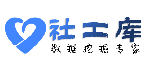 撞库查别人开房记录